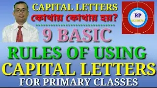 9 BASIC RULES OF USING  CAPITAL LETTERS //  খুব সহজে শিখি, বড় হাতের অক্ষর কোথায় কোথায় বসে??