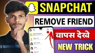 Snapchat Remove Friend Kaise Dekhe 👀 | Removed Friend Ko Wapas Kaise Add Kare | Add Back Trick 