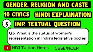 Q.5. What is the status of Women's representation in India's legislative bodies ?