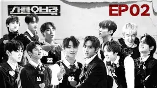 [русский перевод] Школа рока (LOCK) EP.2 | the boyz