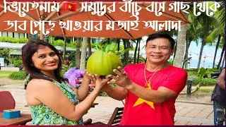 Danag City Tour Vietnam Tourist Places | Da Nang City | Ba Na Hills Hoi An Vietnam Guide I|