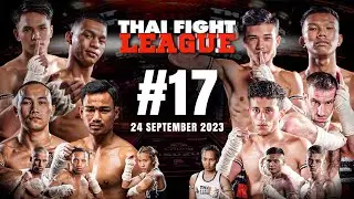 THAI FIGHT LEAGUE #17 [FULL] | ไทยไฟท์ลีก #17 วันที่ 24 ก.ย. 2566