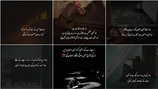 Islamic Quotes For Allah | Islamic Quotes Urdu | Islamic Poetry In Urdu | #innal1m