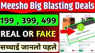 meesho big blasting deals meesho real or fake | meesho big blasting sale | big blasting deals app
