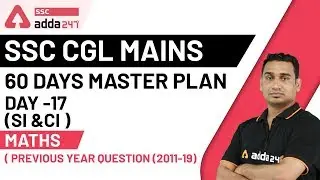 Previous Year Questions | 60 Days Master Plan for SSC CGL Mains (Day 17) | Maths | SSC CGL