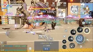 Dragon Raja 龙族幻想 - World Boss Level 125 Puppeteer 鸢 Gameplay - New Update 2020