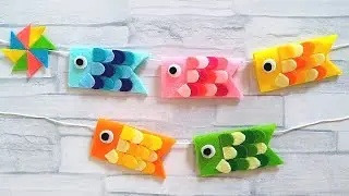 【簡単】🎏こいのぼりの作り方🎏【縫わずにできる】切って貼るだけ✨つるし飾り✨How to make carp-shaped streamers with felt