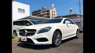 ルフトのストック車両『メルセデスベンツ CLS220d クーペ AMGライン（2017）』