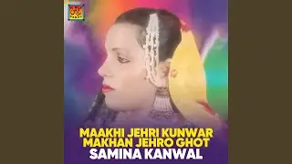 Ayo Car Main Tuhinjay Sir Jo Sain