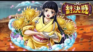 OPTC Kizuna Battle Okiku Round 51-53 (100+M Teams)