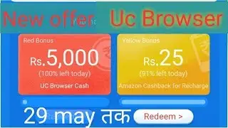Uc Browser New Offer ₹5000 Paytm cash and ₹25 Recharge free All user