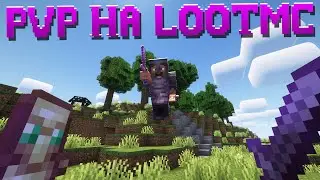 PvP on LootMc | iPhone 13 | убил всех 