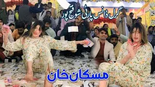 Pata Nain Kehri Mati Da | Muskan Khan | New Dance Performance 2026