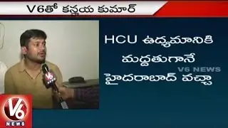 Kanhaiya Kumar Exclusive Interview With V6 News | Pitches For Rohith Vemula Act