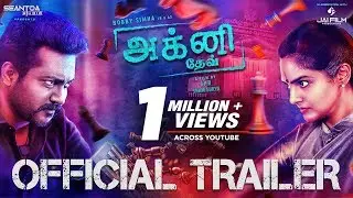 AGNIDEV | OFFICIAL TRAILER 1 | BOBBY SIMHA | MADHU BALA | SATHISH | RAMYA NAMBISAN