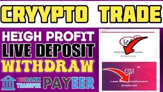 crypto-trade Best Rubble Website 2022 | Genrate High Profit in Rubble | #cryptotrade #cryptotrading