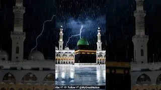 रूह का सुकून &ndash; मक्का और मदीना 🤲#Makkah #Madinah