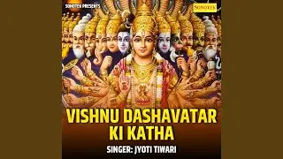 Vishnu Dashavatar Ki Katha