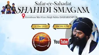Live Now🔴| SAFAR - EE -SAHADAT | SHAHIDI SMAGAM |  Gurudwara Shri Guru Singh Sabha, Saharanpur
