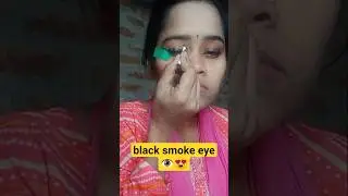 black smoke eye👁️😍#makeup #eyemakeup #viralhacks #shortvideo