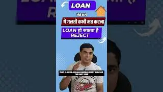 🤫Home Loan Rejection Explained #shorts