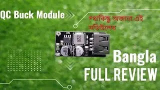 QC Fast Charging module full review and test |ফাস্ট চার্জ মডিউলের অজানা বিষয়গুলো