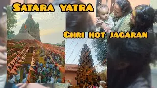 Jagran ghondhal #creatorjourney #digitalcreator #fullvlog #vlog #foryou #funny #family #love #brosis