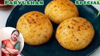 पर्युषण स्पेशल कच्चे केले की रेसिपी | Jain Satvik Nashta | Kacche Kele ki Recipe