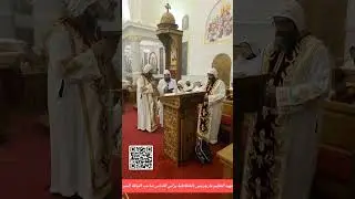 لحن ايبارثينوس 
