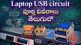 Laptop USB supply circuit full Details in Telugu