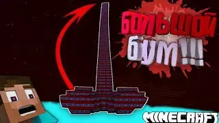 НЕОБЫЧНАЯ ПОСТРОЙКА ИЗ 10000 ДИНАМИТОВ В MINECRAFT 👀 // ОБЗОР ДИЗАЙНЕРСКИХ ДОМОВ В МАЙНКРАФТЕ :D