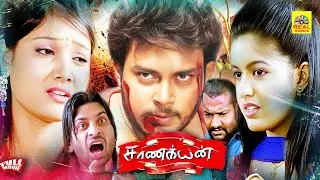 Tamil Full Action Movie | சாணக்கியன் | Chanakyudu Full Movie | Tanish, Ishita Dutta