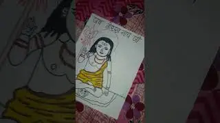 Guru Gorakhnath Ji ki drawing#Ansh Diwaker artcollection#