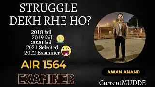 SSC CGL 2022 Topper | AIR - 1564 Aman Anand | EXAMINER Post | SSC CGL Toppers Interview | #cgl2022