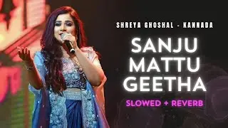 Sanju mattu Geetha [Slowed + Reverb] | Shreya Ghoshal #slowedandreverb #kannada #lofimusic #slowed