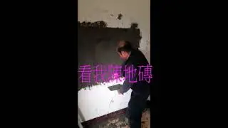 20  捧角路1