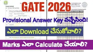 GATE 2026 | Provisional Answer Key | Calculate Marks #gate2026 #gate 