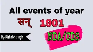 Year series 1901. Important for NDA & CDS