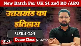 UTTARAKHAND FOR ALL UKPSC AND #EXAMS,TEJASHWI IAS ACADEMY