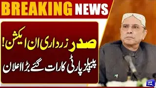 President Zardari In Action | PPP Big Move | Breaking News