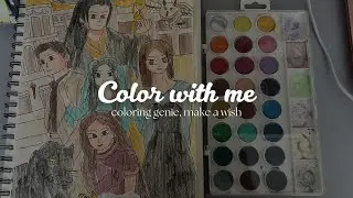 color with me 🥞 coloring genie, make a wish kdrama in my style 🥐