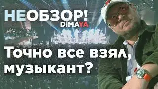 Детали подготовки к концерту в клубе. Что еще взять с собой, чтобы не облажаться? #DiMAYA