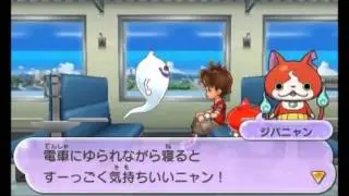Youkai Watch 2 Honke Official 3DS Rom Download JPN