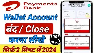 Airtel payment bank wallet account close kaise kare 2024 | Airtel wallet account delete kaise kare |
