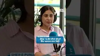 The collapse in Canada Economy! ਕੈਨੇਡਾ &lsquo;ਚ ਗੈਸ ਦੀਆਂ ਕੀਮਤਾਂ ਵਿੱਚ ਅਚਾਨਕ ਵਾਧਾ ਕਿਉਂ?