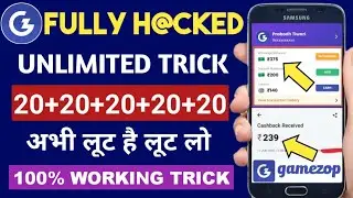 Gamezop Refer Bypass Script || Gamezop Refer Trick || Gamezop Unlimited Trick || earn money