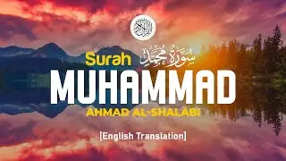 Surah Muhammad - Ahmad Al Shalabi [ 047 ] I Beautiful Quran Recitation I English Translation