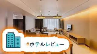 HotelKDM | ホテル ニッコー サイゴン(Hotel Nikko Saigon)のレビュー