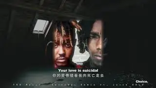 【歌詞翻譯】YNW Melly - Suicidal Remix ft. Juice WRLD