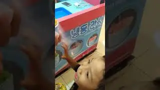 es Pong pong